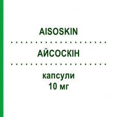 АЙСОСКИН (AISOSKIN) 10 мг капсулы 30 шт - Изотретиноин FIDIA PHARMA
