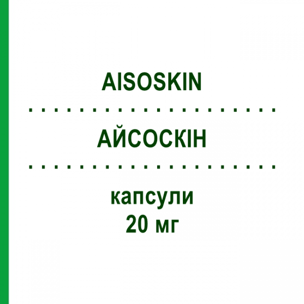 АЙСОСКИН (AISOSKIN) 20 мг капсулы №30 - Изотретиноин FIDIA PHARMA