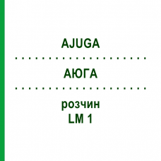 АЮГА (AJUGA) LM 1 раствор 10 мл - Гомеопатия ARCANA DR.SEWERIN