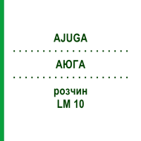 АЮГА (AJUGA) LM 10 розчин 10 мл - Гомеопатія ARCANA DR.SEWERIN