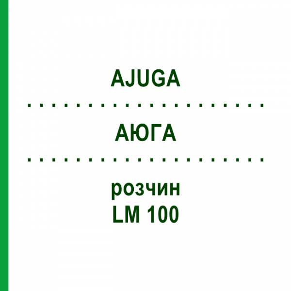 АЮГА (AJUGA) LM 100 розчин 10 мл - Гомеопатія ARCANA DR.SEWERIN