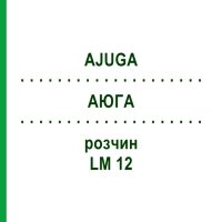 АЮГА (AJUGA) LM 12 раствор 10 мл - Гомеопатия ARCANA DR.SEWERIN