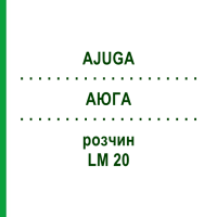 АЮГА (AJUGA) LM 20 розчин 10 мл - Гомеопатія ARCANA DR.SEWERIN