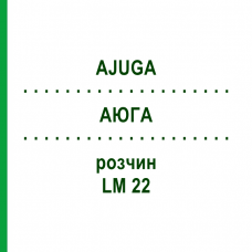 АЮГА (AJUGA) LM 22 раствор 10 мл - Гомеопатия ARCANA DR.SEWERIN
