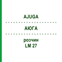 АЮГА (AJUGA) LM 27 розчин 10 мл - Гомеопатія ARCANA DR.SEWERIN