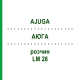АЮГА (AJUGA) LM 28 раствор 10 мл - Гомеопатия ARCANA DR.SEWERIN