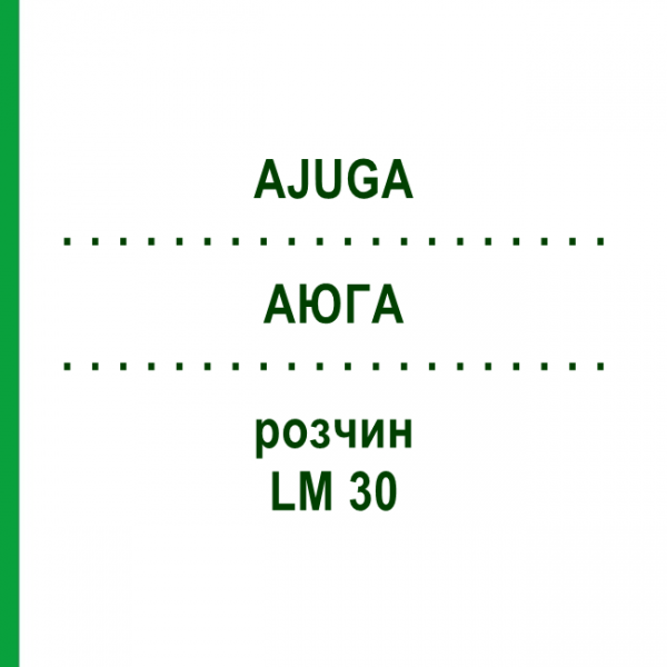 АЮГА (AJUGA) LM 30 розчин 10 мл - Гомеопатія ARCANA DR.SEWERIN
