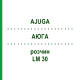 АЮГА (AJUGA) LM 30 раствор 10 мл - Гомеопатия ARCANA DR.SEWERIN