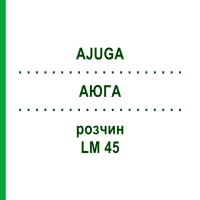 АЮГА (AJUGA) LM 45 розчин 10 мл - Гомеопатія ARCANA DR.SEWERIN