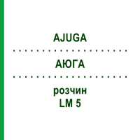 АЮГА (AJUGA) LM 5 раствор 10 мл - Гомеопатия ARCANA DR.SEWERIN