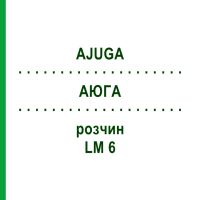 АЮГА (AJUGA) LM 6 розчин 10 мл - Гомеопатія ARCANA DR.SEWERIN