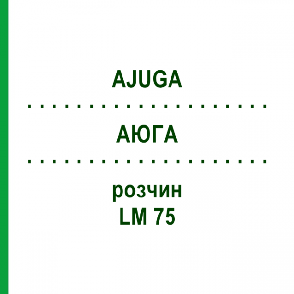 АЮГА (AJUGA) LM 75 раствор 10 мл - Гомеопатия ARCANA DR.SEWERIN