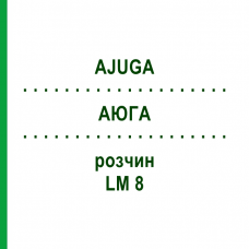 АЮГА (AJUGA) LM 8 раствор 10 мл - Гомеопатия ARCANA DR.SEWERIN