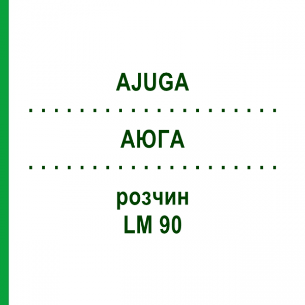 АЮГА (AJUGA) LM 90 раствор 10 мл - Гомеопатия ARCANA DR.SEWERIN