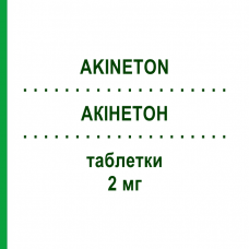 АКИНЕТОН (AKINETON) 2 мг таблетки 60 шт - Бипериден SIT LABORATORIO