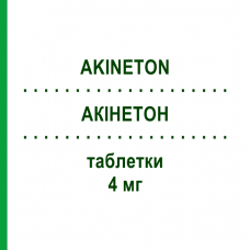 АКИНЕТОН (AKINETON) 4 мг таблетки 30 шт - Бипериден DOCPHARM