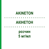 АКИНЕТОН (AKINETON) 5 мг/мл раствор 5x1 мл - Бипериден DESMA