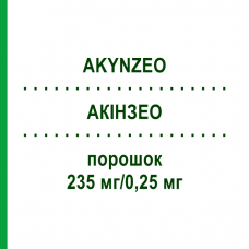 АКІНЗЕО (AKYNZEO) 235 мг/0,25 мг порошок 1 шт - Палоносетрон, Інше ESTEVE PHARMACEUTICALS