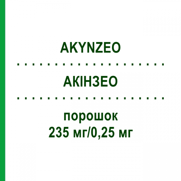 АКІНЗЕО (AKYNZEO) 235 мг/0,25 мг порошок 1 шт - Палоносетрон, Інше ESTEVE PHARMACEUTICALS