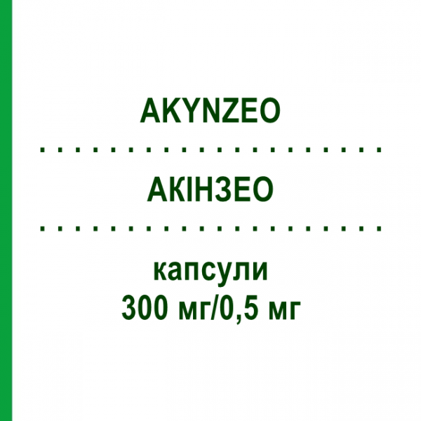 АКИНЗЕО (AKYNZEO) 300 мг/0,5 мг капсулы 4 шт - Палоносетрон, Другое CC PHARMA