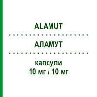АЛАМУТ (ALAMUT) 10 мг/10 мг капсулы 28 шт - Рамиприл, Амлодипин SO.SE.PHARM