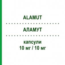 АЛАМУТ (ALAMUT) 10 мг/10 мг капсулы 28 шт - Рамиприл, Амлодипин SO.SE.PHARM