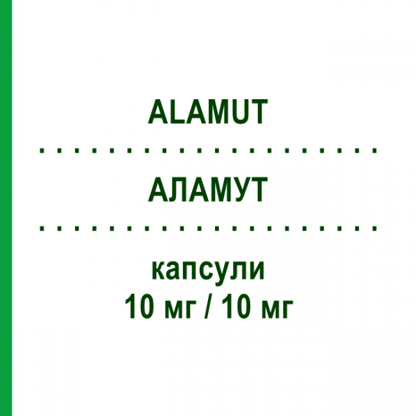 АЛАМУТ (ALAMUT) 10 мг/10 мг капсулы №28 - Рамиприл, амлодипин SO.SE.PHARM