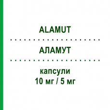 АЛАМУТ (ALAMUT) 10 мг/5 мг капсулы 28 шт - Рамиприл, Амлодипин SO.SE.PHARM