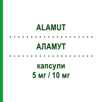 АЛАМУТ (ALAMUT) 5 мг/10 мг капсулы 28 шт - Рамиприл, Амлодипин SO.SE.PHARM