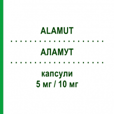 АЛАМУТ (ALAMUT) 5 мг/10 мг капсулы 28 шт - Рамиприл, Амлодипин SO.SE.PHARM