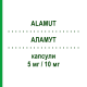 АЛАМУТ (ALAMUT) 5 мг/10 мг капсулы 28 шт - Рамиприл, Амлодипин SO.SE.PHARM