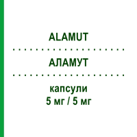 АЛАМУТ (ALAMUT) 5 мг/5 мг капсулы 28 шт - Рамиприл, Амлодипин SO.SE.PHARM