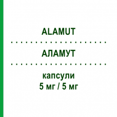 АЛАМУТ (ALAMUT) 5 мг/5 мг капсулы 28 шт - Рамиприл, Амлодипин SO.SE.PHARM