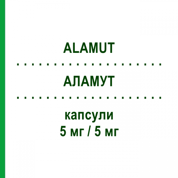 АЛАМУТ (ALAMUT) 5 мг/5 мг капсулы №28 - Рамиприл, амлодипин SO.SE.PHARM