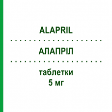 АЛАПРИЛ (ALAPRIL) 5 мг таблетки 14 шт - Лизиноприл NEOPHARMED GENTILI