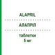 АЛАПРИЛ (ALAPRIL) 5 мг таблетки 14 шт - Лизиноприл NEOPHARMED GENTILI