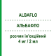 АЛЬБАФЛО (ALBAFLO) 4 мг/2 мл раствор инъекционный 3 шт 2 мл - Бетаметазон ESSETI FARMACEUTICI