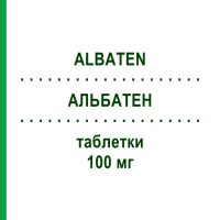 АЛЬБАТЕН (ALBATEN) 100 мг таблетки 28 шт - Цилостазол S&R FARMACEUTICI