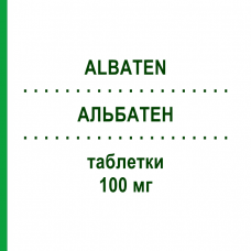 АЛЬБАТЕН (ALBATEN) 100 мг таблетки 28 шт - Цилостазол S&R FARMACEUTICI