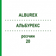 АЛЬБУРЕКС (ALBUREX) 20 раствор 100 мл - Альбумин CSL BEHRING