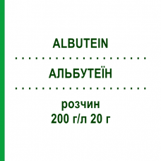 АЛЬБУТЕИН (ALBUTEIN) 200 г/л 20 г раствор 100 мл - Альбумин GRIFOLS