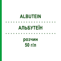 АЛЬБУТЕИН (ALBUTEIN) 50 г/л раствор 500 мл - Альбумин GRIFOLS