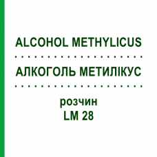 АЛКОГОЛЬ МЕТИЛИКУС (ALCOHOL METHYLICUS) LM 28 раствор 10 мл - Гомеопатия ARCANA DR.SEWERIN