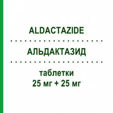АЛЬДАКТАЗИД (ALDACTAZIDE) 25 мг + 25 мг таблетки 20 шт - Гидрохлоротиазид, Калийсберегающий диуретик SPA (SOC.PRO.ANTIBIOTICI)