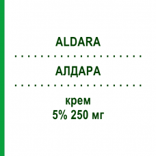 АЛДАРА (ALDARA) 5% 250 мг крем 12 шт - Имиквимод MYLAN