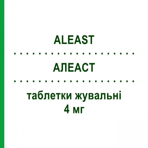 АЛЕАСТ (ALEAST) 4 мг таблетки жевательные №28 - Монтелукаст ELLEVA PHARMA