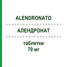 АЛЕНДРОНАТ (ALENDRONATO) 70 мг таблетки 4 шт - Алендроновая кислота DOC GENERICI