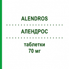 АЛЕНДРОС (ALENDROS) 70 мг таблетки 4 шт - Алендроновая кислота ABIOGEN PHARMA