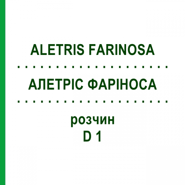 АЛЕТРИС ФАРИНОСА (ALETRIS FARINOSA) D 1 раствор 20 мл - Гомеопатия DHU