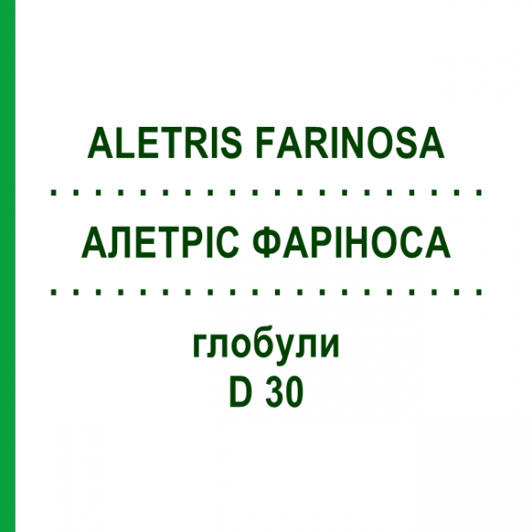 АЛЕТРИС ФАРИНОСА (ALETRIS FARINOSA) D 30 глобули 10 г - Гомеопатия DHU